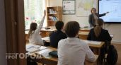 С 1 сентября правила изменятся навсегда: в Минпросвещения объяснили, как будут наказывать за поведение