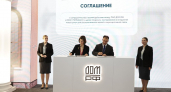 Т2 и ДОМ.РФ договорились о развитии инновационных клиентских коммуникаций