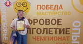 Пенсионерка из Йошкар-Олы стала чемпионкой России по компьютерному многоборью