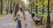 Весы ощутят упадок сил, а Львам лучше умерить амбиции