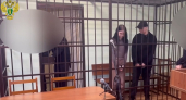 В Йошкар-Оле молодую пару отправили в колонию за попытку сбыта наркотиков