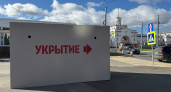 Еще два бетонных укрытия поставили в Йошкар-Оле