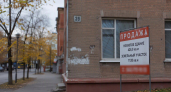 В Йошкар-Оле выставили на торги здание на Гайдара с продажей 3 ноября